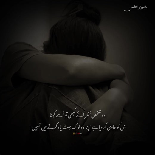 دوستیاں اور رابطے وقت کے ساتھ روپوش