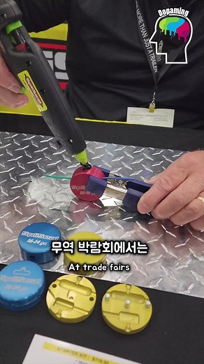 아이디어 찾기💡Get tool ideas#DIY #TIP #TOOL