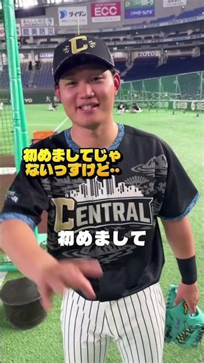 #牧秀悟 選手 が #中央大 の後輩 #森下翔太 選手にインタビューをしていました🎤