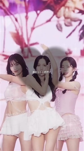 TWICEの新曲「DIVE」の詳細発表！