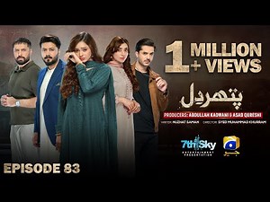 Pathar Dil Episode 83 - [Eng Sub] - Kanwal Khan - Ali Abbas - Fajjer Khan - 25th October 2025