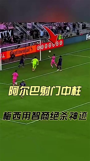 Strategic Match Analysis: Tactics and Technical Improvements