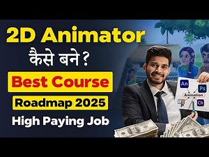 2D Animator कैसे बने? | Best Animation Course in Hindi | Full Roadmap 2025 🔥