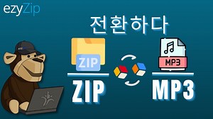 ZIP에서 MP3로 온라인 변환 (업로드 없음 - 100% 비공개)