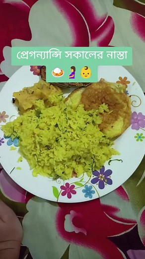 Essential Pregnancy Food Chart for Healthy Moms