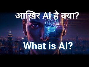What Is Artificial Intelligence (AI)? | The Real Meaning and Future Explained