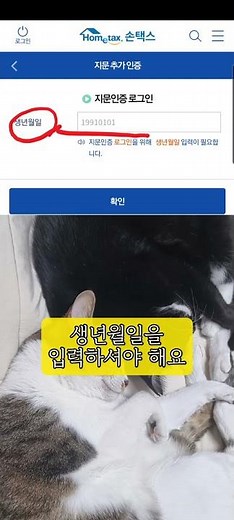 전자세금계산서 무료로 발급하기