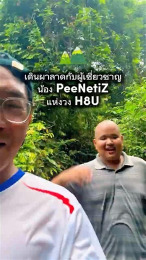 This evening, I went for a walk to Wat Pha Lat, a popular walking route, with my younger sibling,...