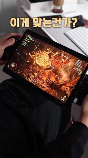 The iPad is a great item at the singular point. Don't buy it, just look at it.