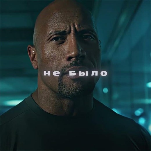 Шоу взорвал офис Хоббса… но тот успел спасти Елену 😳 | #shorts #форсаж #fastandfurious