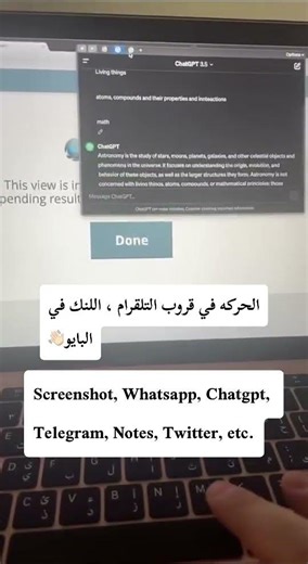 كيف تغش امتحانك اون لاين على lockdown browser