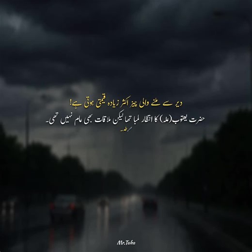 #deepwords #urdushayari #poetry🦋✨🕊️
