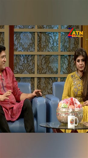 72K views · 1.6K reactions | প্রথম ইনকাম #ATNBangla #TheGrandFunShow #atnbanglaprogram | ATN Bangla Program | Facebook