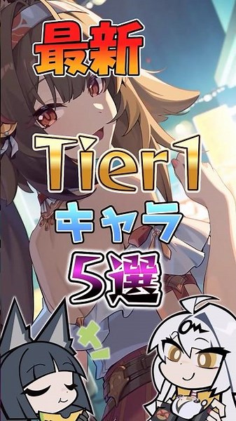 [Zen Zero] Top 5 Tier 1 Characters #ZenZero #ZenZeroZero #Guide #Strongest