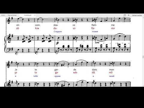 Juliet's aria - Je veux vivre. Pronunciation of the text