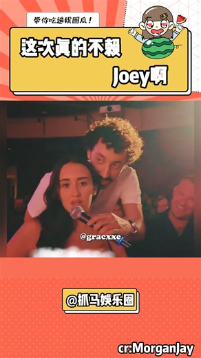 314K views · 8.4K reactions | 好一个SUPPORT LOCAL BUSINESS啊哈哈哈哈哈哈哈 #morganjay #脱口秀 #comedy #fun #搞笑 #娱乐 #电音脱口秀 | 抓马娱乐圈drama | Facebook