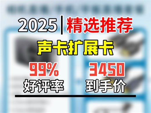 3450元到手！美乐威USBCaptureHDMIGEN2高清采集卡，免驱动，4K30帧，相机直播、视频会议等超适配！
