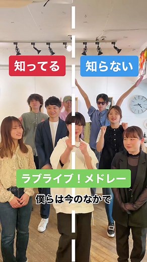 ラブライブ！メドレー #知ってる曲と知らない曲 #ラブライブ #μ's #アニメ曲