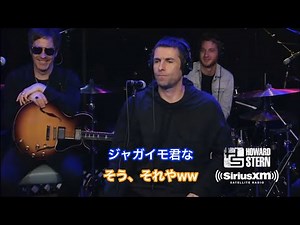 【和訳】全方位でアーティストをぶった斬るリアム・ギャラガー氏【その2】