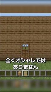 [Minecraft] Easy Stylish Entrance Design #shorts