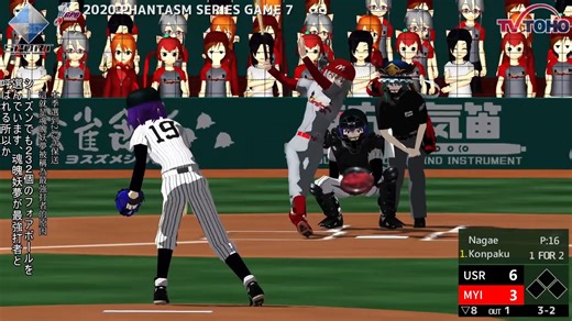 【东方MMD中文内嵌】幻想乡棒球大赛！_哔哩哔哩_bilibili