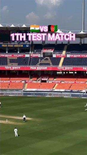 INDIA VS AFGHANISTAN 1TH TEST MATCH TODAY #cricket #indvsafg #afgvsind #india #afghanistan
