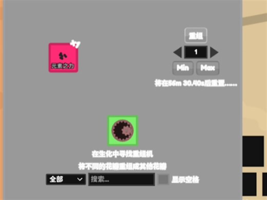 入坑zorr三天的noob终于有u元素之力了