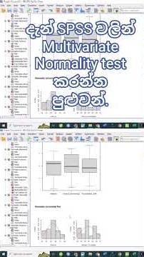 multivariate normality using spss #spss