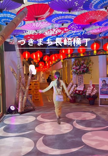つきまち長崎横丁が4月25日にグランドオープン！