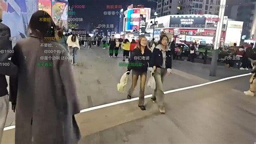 [AmazingJ 成都] 2025年03月11日 aj直播回放（弹幕版）