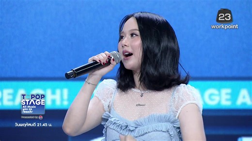 Live | T-POP Stage presented by PEPSI | 15 ม.ค. 69 T-POP Stage presented by PEPSI พบกับ เหล่าศิลปิน First Kantapon, TiTi, WHAWHA, Bent Kittitat, KT KRATAE ในรายการ T-POP Stage presented by PEPSI 🤟 All Music you can reach! #TpopStagepresentedbyPEPSIweek2 / 2026 #TpopStagepresentedbyPEPSI #WorkPoint23 #workpoint #TPOP | T-POP STAGE