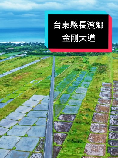 金剛山：台東長濱鄉的海洋美景