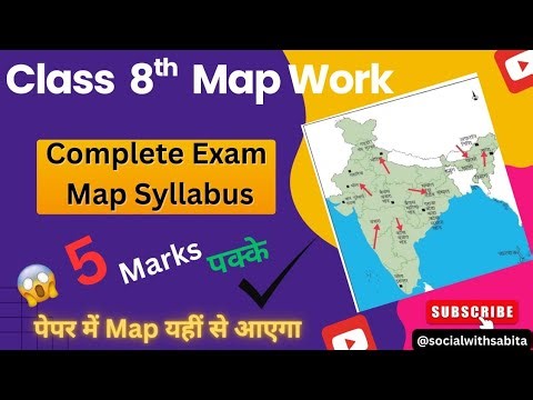 Class 8 Social Science Complete Map Work 2025 | सभी मानचित्र Exam में 5 😱Marks पक्के🔥