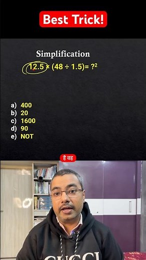 Solve in Seconds! 🔥 Best Simplification Trick for Exams #SpeedMaths #Simplification #bankexams