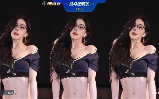 桃一Tyii直播舞蹈20240604