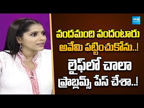 Anchor Rashmi Gautam About Her Struggle | Rashmi Gautam Exclusive Interview @sakshitvflashback