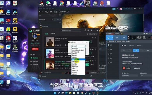 【彩虹六号】R6一键修改锁定匹配地区区域换服务器软件（附易语言源码）