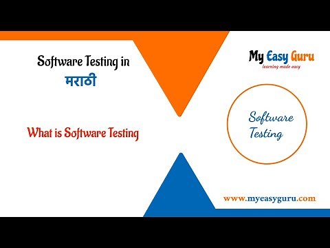 What is Software Testing ? Software Testing in Marathi