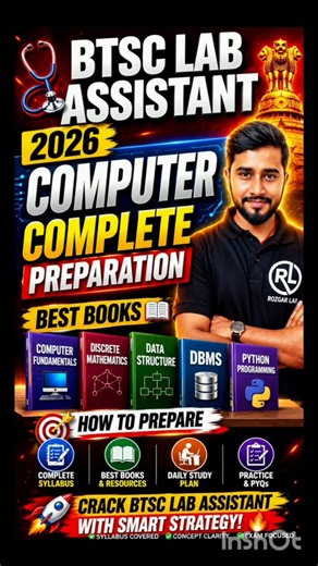 🔥 BTSC Lab Assistant 2026 Computer Science | How to Prepare & Best Books
