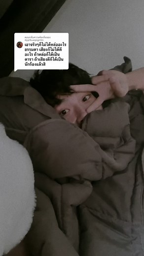 ความน่ารักของหนูนิวที่ Mellow Pop
