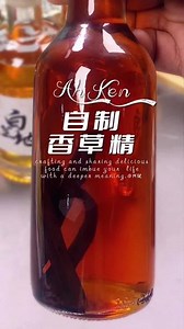 我的世界香草纪元燧发枪的子弹怎么做