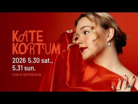 【TRAILER】KATE KORTUM : COTTON CLUB JAPAN 2026