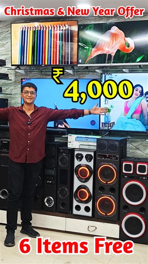 Christmas & New Year MEGA SALE Smart TVs Soundbars Projector Fridge Washingmachine Discounts #hydlife #electronics #smarttv #danishelectronics Shop Address : Danish Electronics Bank St, Opposite Sitara hotel, Troop Bazaar, Koti, Hyderabad. Contact : 8886202525, 7075203856 🎅 Christmas & New Year MEGA SALE 2025 – Danish Electronics, Hyderabad 🎄 🔥 Smart TVs • Soundbars • Projectors • Fridge • Washing Machines • Home Appliances – All at Massive Discounts! 🔥 If you're searching for the biggest Ch
