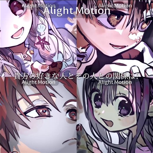 未だにアライトのフォントのダウンロードの仕方分かんない……IB@妹尾 めんしつ @✦ @🌺Ai🌺 @架音(かのん) @かのん❤️ྀི🍓 @神なりげる @なり @りいは @るあ @カワウソ🦦 @ぷっちょ @uiy_a @まいまい@star@あなた _ ノ 涙 ヲ呑んデ。。 #地縛少年花子くん#アライト#fyp