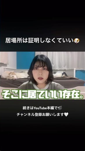 Do you feel like you have to work hard to be good? #psychology #lifestyle #multipledogs #life wit...