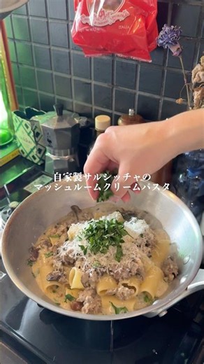 溶かすだけで食べれるサルシッチャきのこソース #パスタ #暮らしチャンネル #冷凍ストック #cooking #料理 #時短レシピ #簡単レシピ #pasta #food #自炊 #レシピ