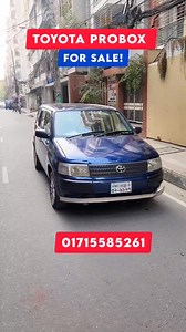 এই গাড়ি সহজে মিলে না। Toyota Probox Dx রেজিঃ 2017 #probox #carprice | Bahon বাহন