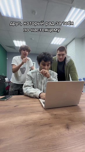 друг, который по-настоящему рад за тебя в любых ситуациях И при новых кроссовках, и при покупке машины с пробегом на Авто.ру! 🚘