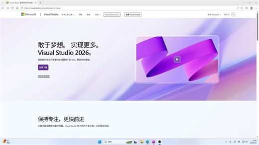 Visual Studio与SQL Server零基础入门