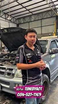 Isuzu 4JH1 engine sluggish performance fix ☝️😍 #tunebyaot